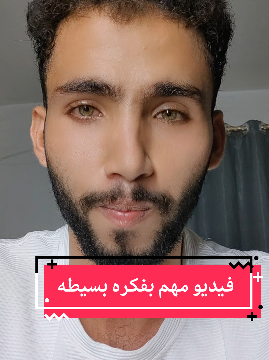 فيديو مهم بفكره بسيطه❤️🌺#viralvideo #viral #foryou #fypシ #fypシ゚viral 