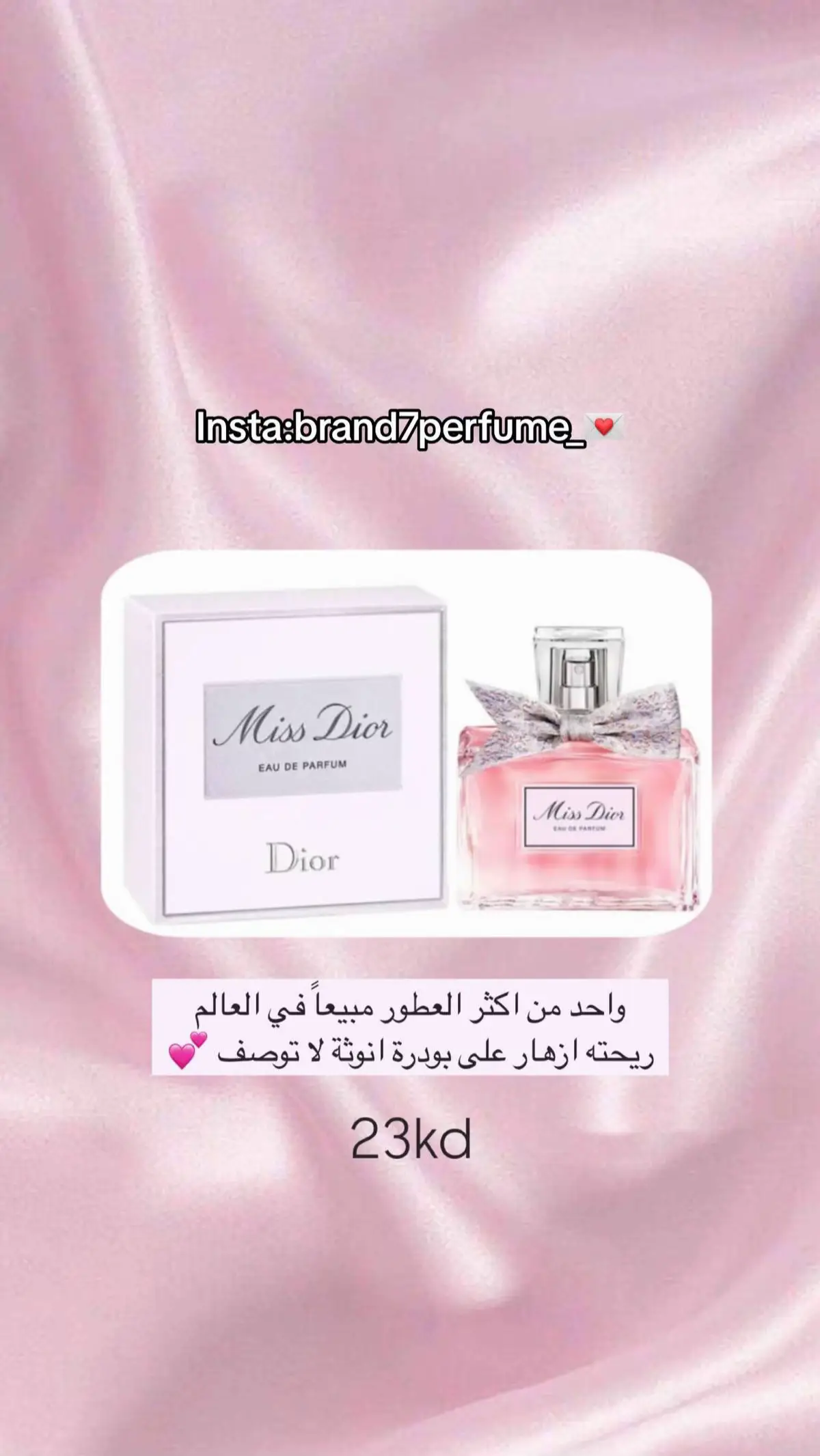 عطور اصلية اذا ماعجبكم ردوه😌للطلب دايركت انستا 🌷🌷#هاشتاقات_للشيوخ #foryoupage #اقوى_كويتيين_🇰🇼 #عروض #الكويت🇰🇼 #kuwait #الشعب_الصيني_ماله_حل 