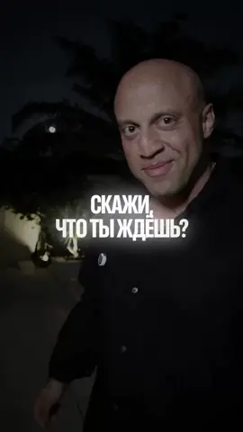 Скажи, что ты ждёшь?  ХЛБ. Ссылка в шапке профиля. 