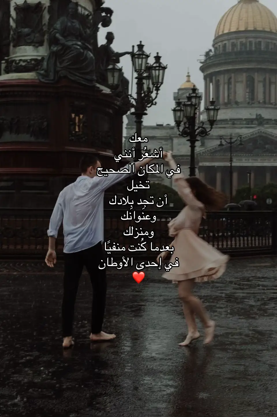 . ⠀ ⠀⠀⠀           ⠀⠀  ⠀⠀⠀  ⠀⠀⠀  ⠀⠀⠀   #A #tiktok #fyp #4u #pov #اكسبلور   #explor #explore #حب #مالي_خلق_احط_هاشتاقات #الشعب_الصيني_ماله_حل😂😂 #CapCut 