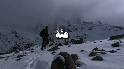 رابط الصدقه عن جدي في البايو لا تنسون تدعون له #قران #quran #quranrecitation #ايات_قرانيه #قران_كريم #quranvideo #سورة_الانعام #اكسبلورexplore 