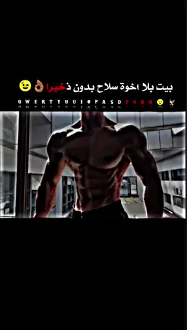 #تصميم_فيديوهات🎶🎤🎬 #عباراتكم_الفخمه📿📌 #عادت_نشر🔁 #قصايد_شعر_خواطر #وهيكااا🙂🌸تابعووني🙂💔 #@الـᬼهـاشـمᬼـي 𓆩𝟓𝟏𝟓𓆪🦅 @𝐒𝐀𝐕𝐀Ş • 🖤 