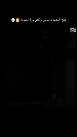 #الشعب_الصيني_ماله_حل😂😂 