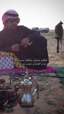 #خالد_مدعث
