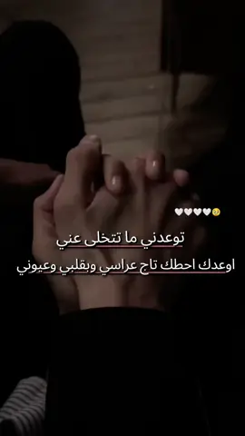 #ربي يحميلي ياك ويجمعني فيك يا نضري انت ♥️🫂@آيـــمِــن💫𝐒𝐓𝐀𝐑𝐒 