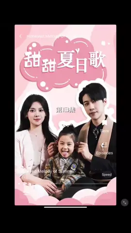 Honeyed Melody Of Summer Ep 13 - 14 #Shortdrama #shortfilm #romance  #dramabox #shorts  #chinesedrama  #fypシ #explore #heartbreaker  #viralshorts  #reelsfypシ #goviral  #drama #CEODrama #BillionaireRomance #xyzabc #foryoupagе #tiktokviral #dramaplay #mustwatch #explore #goviral #dramaddict #cdrama #shortseries  #creatorsearchinsights 