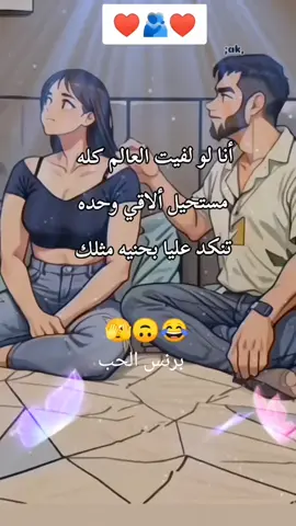 هههههه اخ بس #البرنس 
