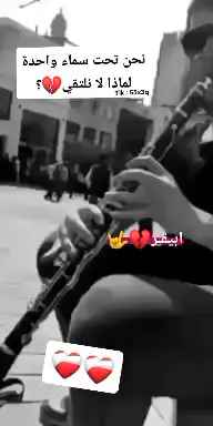 #⚘️💔 #ابيقـر💔🤟 #الحربي🚩🎖️ #تصاميم #استوريات #اكسبلورر #بغداد_مدينه_الصدر 