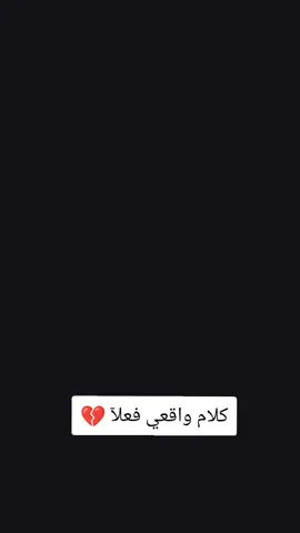 #الشيخ_علي_المياحي #كلام_من_القلب #كلام_جميل #كلام_من_ذهب☑ #لافتى_الاعلي_ولاسيف_الاذو_الفقار 