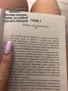 #💕🥷🏻 #любовьненависть #ненавистьлюбовь 