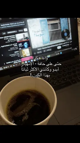 #اكسبلورexplore #مالي_خلق_احط_هاشتاقات 