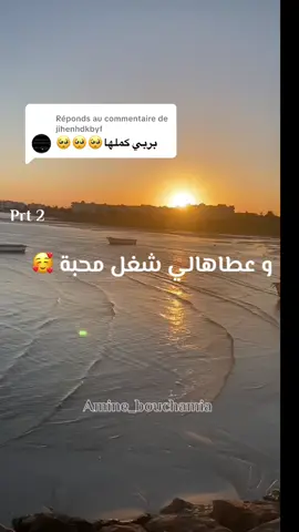 Réponse à @jihenhdkbyf #جربة_مدنين_بنقردان_جرجيس_تطاوين #جربة_البية🌹💐 #djerbaladouce🌴🌴🌴☀️☀️☀️🌴🌞🏊 ##djerba🇹🇳🇹🇳🇹🇳 #djerba_tunisia #djerbaisland #tunisia🇹🇳 #السياحة_في_تونس #ijou_gdena #نحكيلكمماصارعليا