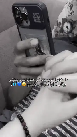 🥺🤎🤎🤎#اخوي #حبيبي #عيوني #بغداد #باسم_الكربلائي_رادود_ما_له_مثيل #حُب #مشاعر 