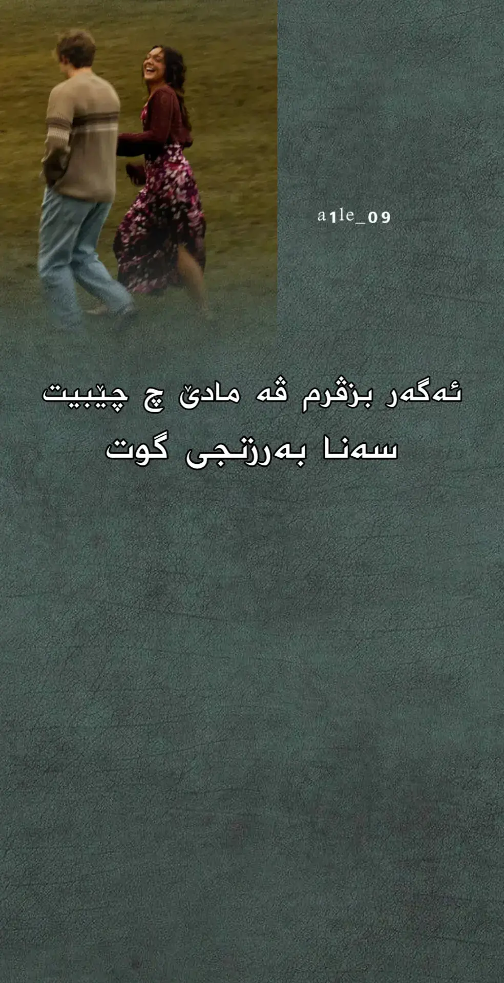 sana❤️‍🩹#iam_alle💙 #alle💙 #29_11_2023💔 #fypシ #foryou 