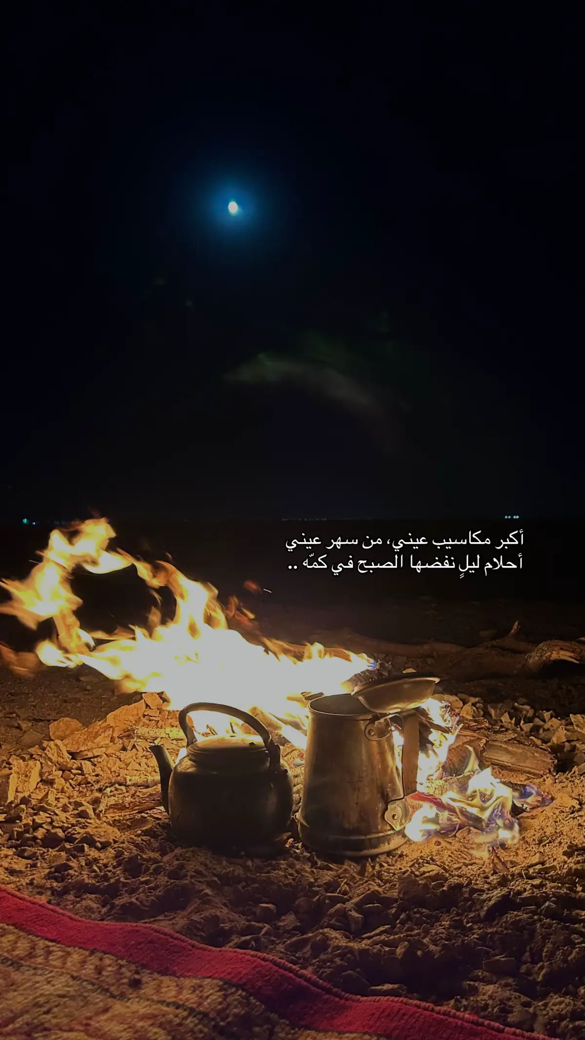#هواجيس #explore #fyp 