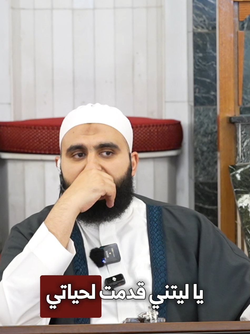 قصة المطرب التائب أدهم النابلسي 12/7/2025 @Adham nabulsi  #قرآن #الاسلام #الله #fyp #الصلاة #حب_الله #الموت #التوبة 