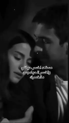 #عمري♥️🔐 #losin1234sr #تصميم_فيديوهات🎶🎤🎬 #في هذا اليوم 