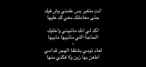 الحاجة اللي ماتبيها مابيها. #نايف_حمدان #محمد_الروقي #موحا #قصيد #محمد_الغبر 