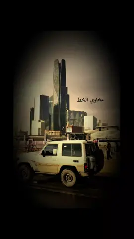 ابوهادي فريد العمر لك وناس لاحين#❤ 