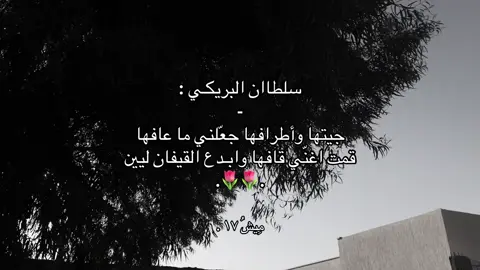 يقول 
