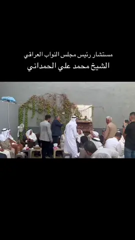 امارة بني حمدان  . .. . . . . . #ترند_تيك_توك #لايك #مشاهدات40مليون #الشعب_الصيني_ماله_حل #مشاهدات #اكسبلور #صعدو_الفيديو #الشعب_الصيني_ماله_حل😂😂 #مشاهير #اكسبلورexplore #car #تاهو #نينوى #مشاهد 