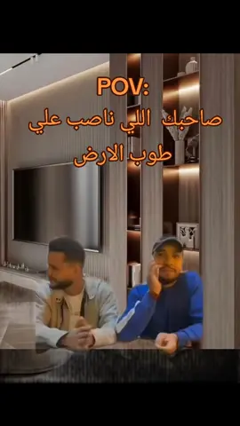 منشن لصاحبك  #ميمز #ميمز_مضحكة #كوميدي #كوميديا 