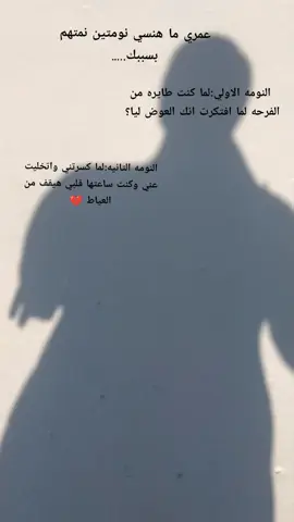 محفورين للابد🦋💔#foryou #fypシ #الشعب_الصيني_ماله_حل😂😂 #tiktok #trending #اصاله 