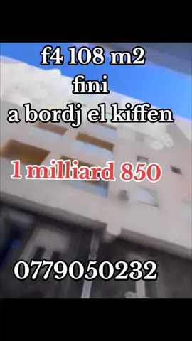 F4 108 m2 fini a bordj el kiffen  0779050232 #foryoupage #pourtoi #immobilier #dayaimmobilier #explore #algeria #apprtement 