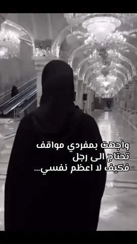 #محرم_1443_ويبقى_الحسين #شيعيه_وافتخر #كربلا #عباراتكم #اقتباسات_عبارات_خواطر🖤🦋❤️ #احزاني_لن_ولم_تنتهيdeaa💔🥺 #العراق #فكره #فديو #اكسب #لور 