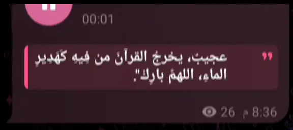 #سلفية_اليوم_والسلف_الصالح #الاسلام_دين_الحق #الاسلام_ديننا_والجنه_طريقنا #ورفلة_بني_وليد #ليبيا_طرابلس🇱🇾🇱🇾🇱🇾 