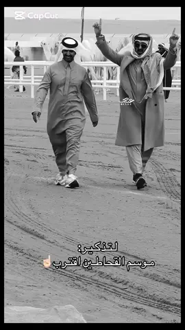 #ابن_جخدب #قحطان #اكسبلورexplore 