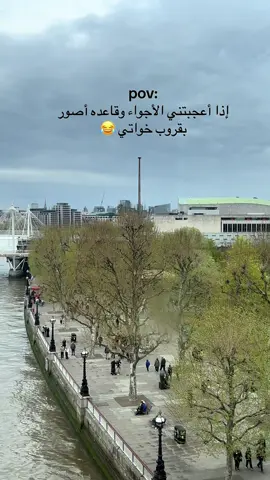 #تصويري  #نعناعه_عاشقة_المستحيل 