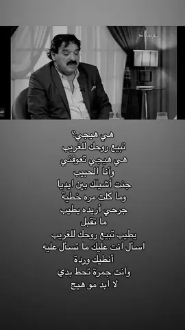 خضير هادي #مالي_خلق_احط_هاشتاقات #الشعب_الصيني_ماله_حل😂😂 