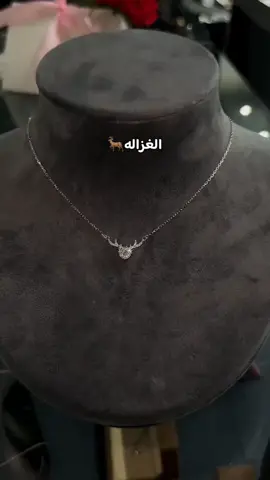 هدية لمن احببت قلادة الغزالة 💎🦌