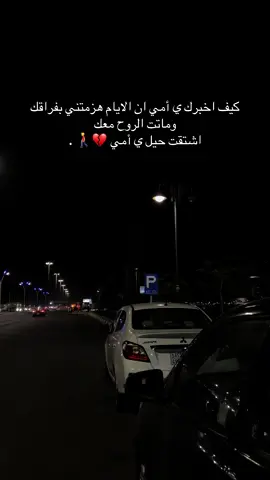 #اشتقتلك🥺 
