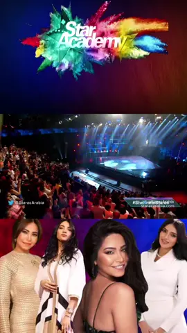 #شيرين_عبدالوهاب 🇪🇬 و #شيرين_يحيى 🇪🇬 #اغنية #داء_السيطرة #البرايم_الثاني #السهرة_الثانية #برنامج #ستار_اكاديمي #Star_academy #star_academy10 #الشعب_الصيني_ماله_حل😂😂 