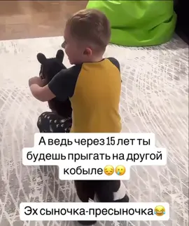 Хулиган больше видео в описании профиля #сын #мать #юмор 