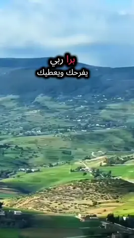 #دعوة_خير #دعوة_من_القلب #اللهم_صلي_على_نبينا_محمد @Feres