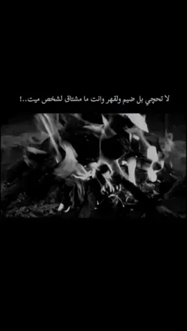 اصعب شعور بدنيا..💔 #اللهم_ارحم_فقيد_قلبي  #virall #fypシ #foryou   #fypシ #اكسبلورexplore  #خربشات  #عباراتكم #اقتباسات 