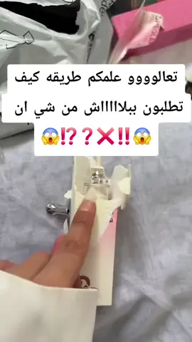 #قسائم_مجانية #لعبة_شي_إن #شي_ان_السعودية #شي_انshein😍 #tiktok 