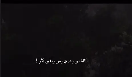 🙇🏻‍♀️#اكسبلور #✨ #عبارات 