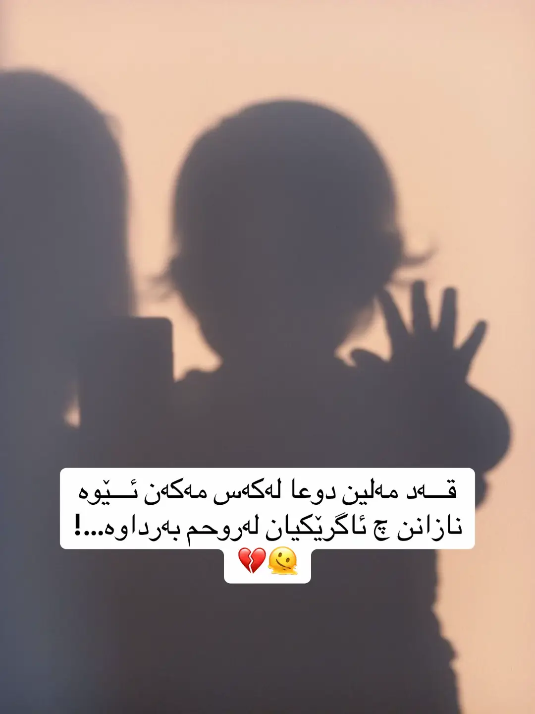 #fry #foryou #fypシ #اكتيف #هاشتاق 