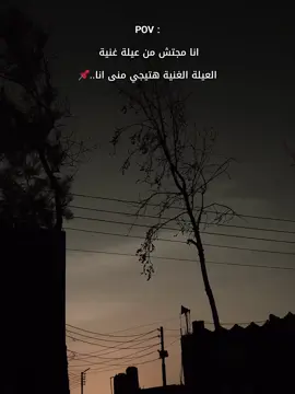 #foryou #6arek😍☝🏻 #fyp #fyppppppppppppppppppppppp #foryoupage #fypage #tiktok 