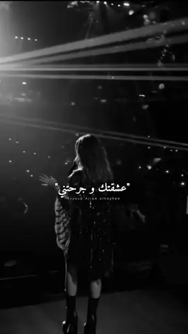 #حبك_سفاو #nancyajram #تيجي_ننبسط #foryourpage #sahsah #foryou #صحصح #viral #نانسي_عجرم #nancy_ajram #اكسبلور_تيك_توك #fypシ #explore #تيك_توك #الشعب_الصيني_ماله_حل😂 #tiktok @Nancy Ajram 