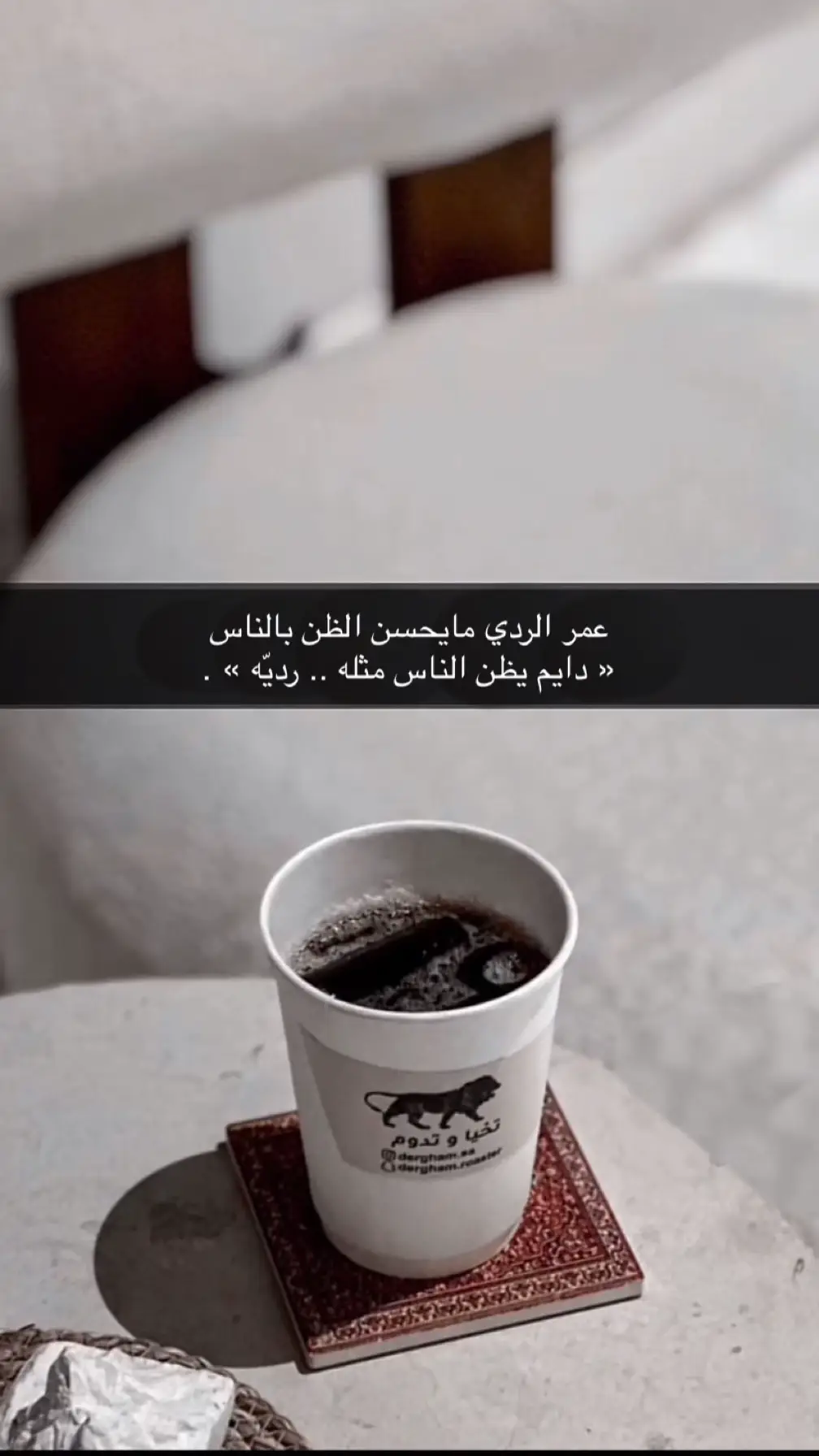 #الدوادمي 