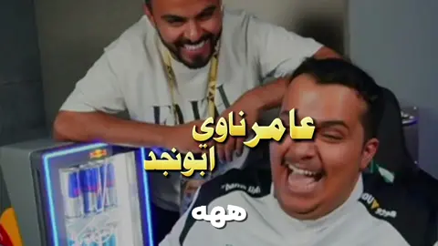 الجكيت الوحيد اللي على ابونجد و عامر يبيه بس ماتمشي ع ابونجد 😂 @ابونجد | Falcon Abu Najd @فالكون أبونجد @Falcons @Falcons Esports @ #فالكون 