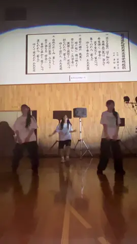 💥🔫boom boom🔫💥 #札幌月寒高校ダンス部 #高校生 #ダンス#dance#ダンス部#札幌#JK#fyp #学校祭