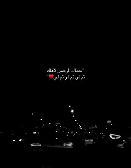 ♥️🥹 #foryoupage❤️❤️ #explore #fürdich #videoviral #loveyou #trendingvideo #fyppp #فوريو #اكسبلور #ترند #ماعندي_هاشتاقات_احطهه🤡 #viralditiktok #explorer #الشعب_الصيني_ماله_حل😂😂 #حب #foruyou #ستوري 
