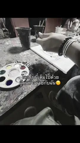 😭#tiktok #ฟีดดดシ #fyp #แชร์ #ซึมเศร้า #เธรดเศร้าシ #tiktok #รีโพสต์ให้ที 
