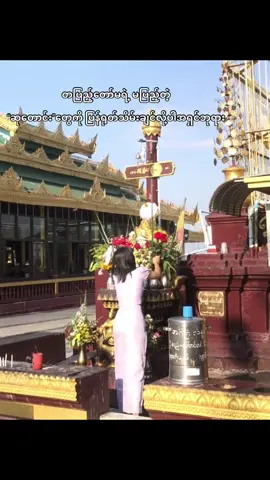 Congratulations bro ☺️🤟🏾#fypရောက်စမ်းကွာ #fypシ゚ #ငါ့viewတွေဘယ်ရောက်သွားတာလဲ #thankb4youdo #ချစ်စရာကောင်းတာတစ်ခုပြမယ်🥺🎀 #fuppppppppppppppppppppppppp 